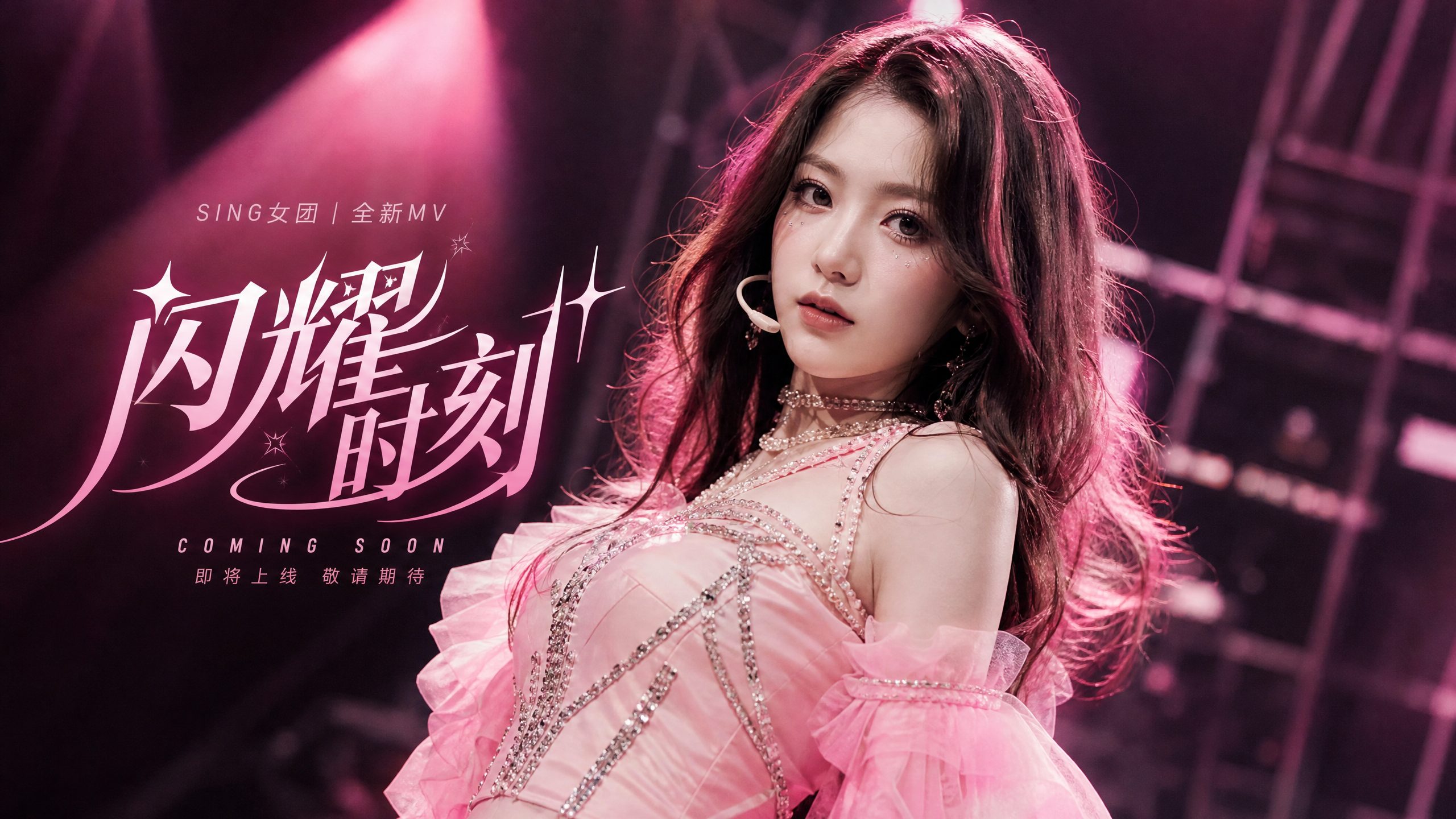 麻豆
